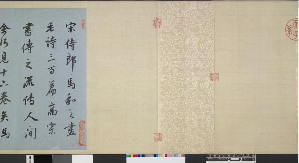 图片[13]-handscroll; calligraphy; painting BM-1964-0411-0.1-China Archive